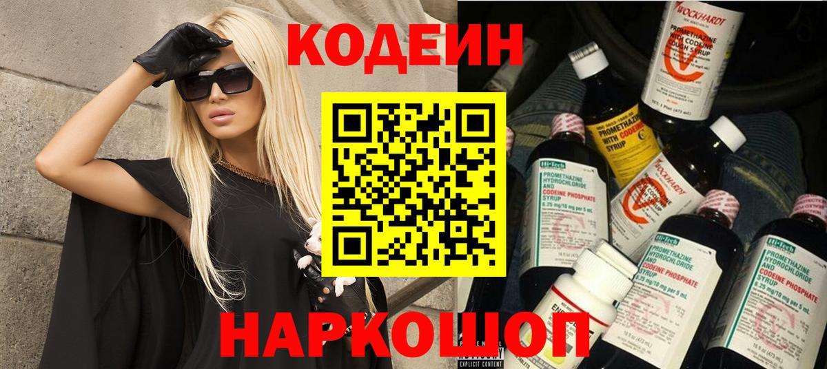 LSD-25  Конопля  Вход с VPN  Котлас  МЕФ   Амфетамин кристаллы  ГАШ 