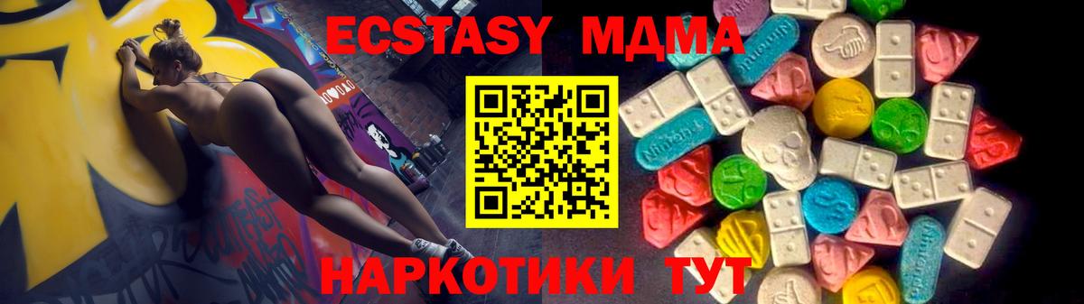 Ecstasy круглые Котлас