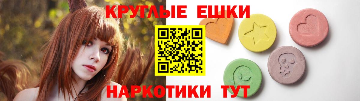 Ecstasy  Вход с VPN  Котлас  Ecstasy круглые  дарк нет клад  Ecstasy XTC 