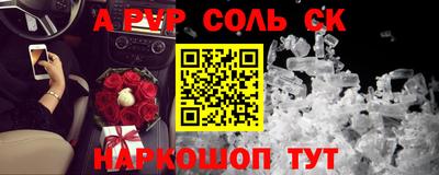 прущие крисы Краснокаменск