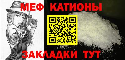 кристаллы Краснознаменск