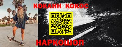 прущие крисы Краснокаменск