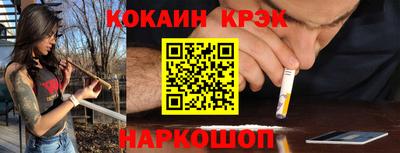 прущие крисы Краснокаменск