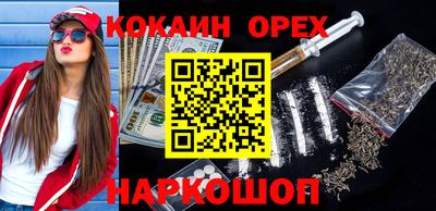 прущие крисы Краснокаменск