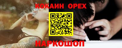 кристаллы Краснознаменск