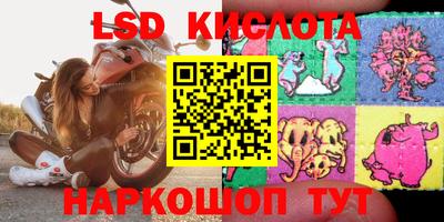 COCAINE Краснодар