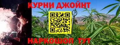 прущие крисы Краснокаменск