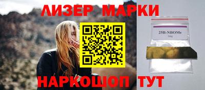 кристаллы Краснознаменск