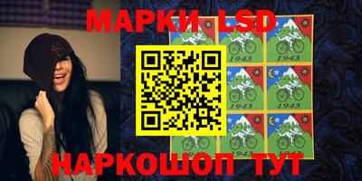 кристаллы Краснознаменск