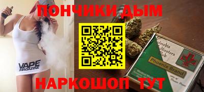 кристаллы Краснознаменск