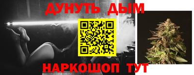 COCAINE Краснодар