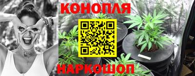 кристаллы Краснознаменск