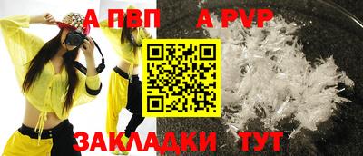 COCAINE Краснодар