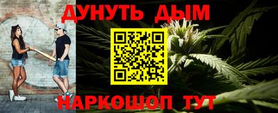 кристаллы Краснознаменск