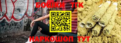 кристаллы Краснознаменск