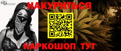 COCAINE Краснодар