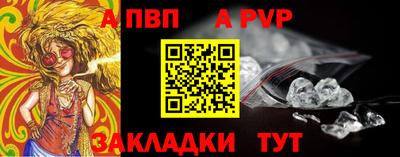 прущие крисы Краснокаменск