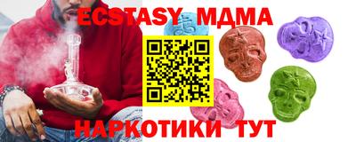 кристаллы Краснознаменск