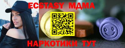 кристаллы Краснознаменск