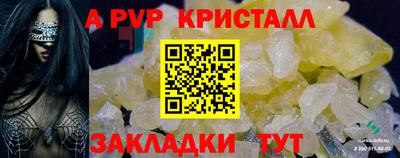 COCAINE Краснодар