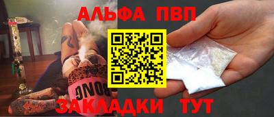 прущие крисы Краснокаменск