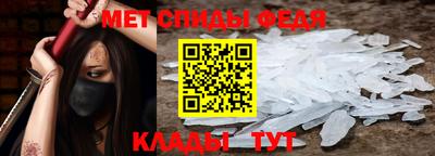прущие крисы Краснокаменск