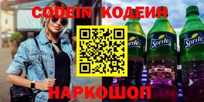 прущие крисы Краснокаменск