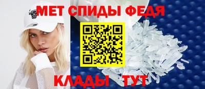 кристаллы Краснознаменск