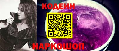 кристаллы Краснознаменск