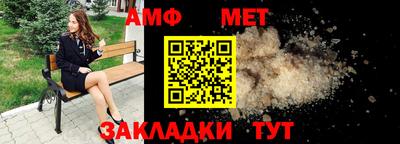 прущие крисы Краснокаменск