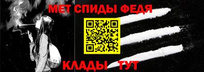 прущие крисы Краснокаменск