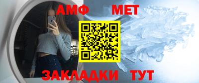 прущие крисы Краснокаменск