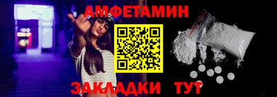 COCAINE Краснодар