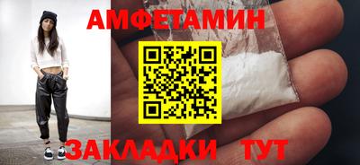 прущие крисы Краснокаменск