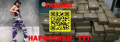 прущие крисы Краснокаменск