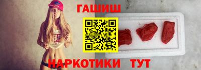 кристаллы Краснознаменск