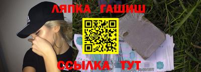 COCAINE Краснодар