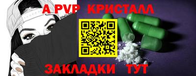 COCAINE Краснодар