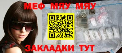 прущие крисы Краснокаменск