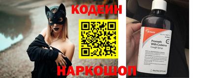 кристаллы Краснознаменск