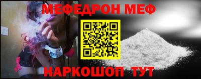 прущие крисы Краснокаменск