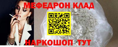 COCAINE Краснодар