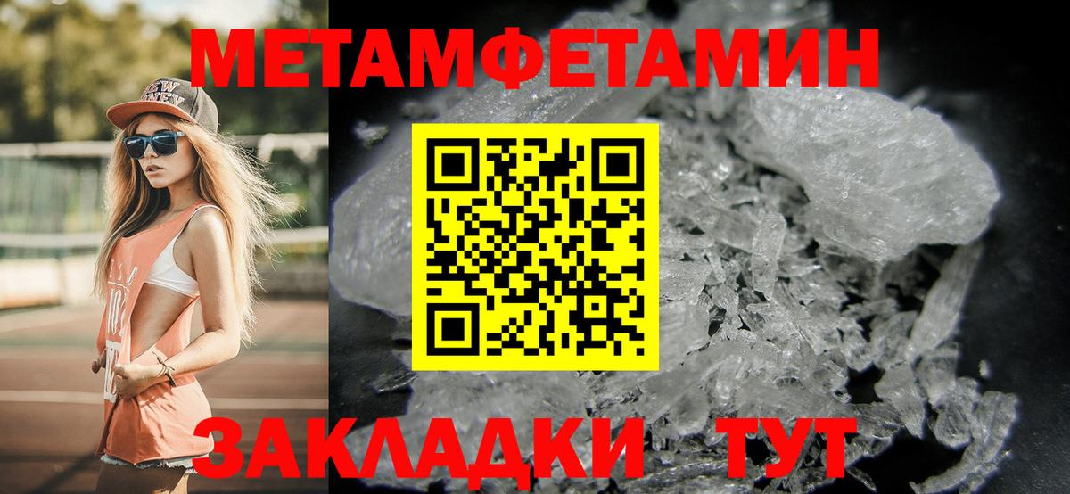 Псилоцибиновые грибы Котлас