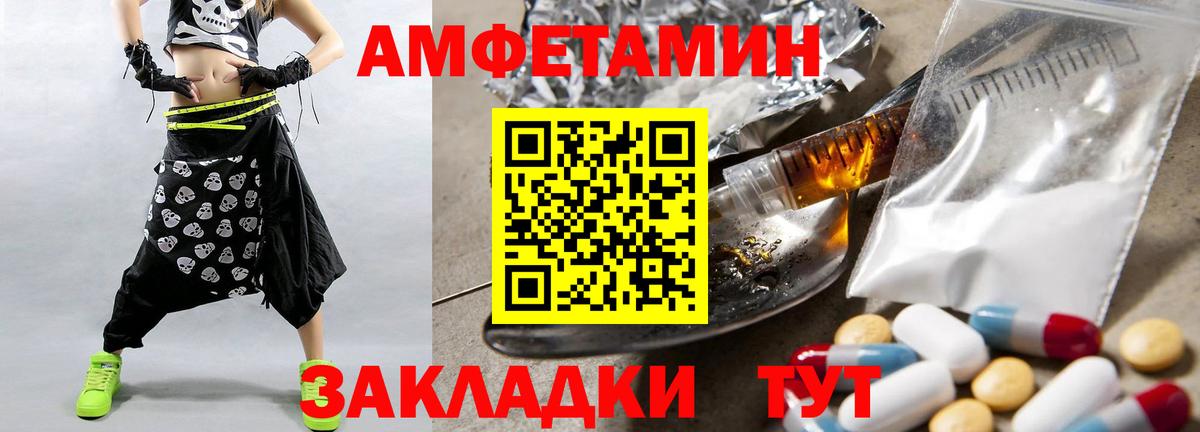 МЕТАМФЕТАМИН кристалл  Вход с VPN  МЕТАМФЕТАМИН кристалл  Котлас 