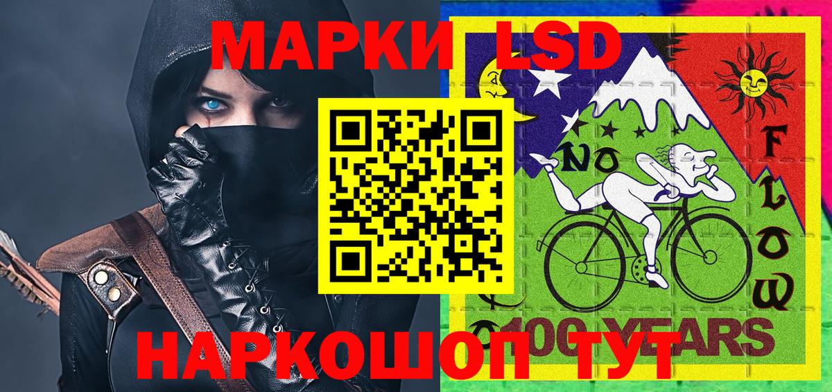 Наркотические марки 1,8мг  Наркотические марки 1,8мг  Котлас  Вход с VPN 