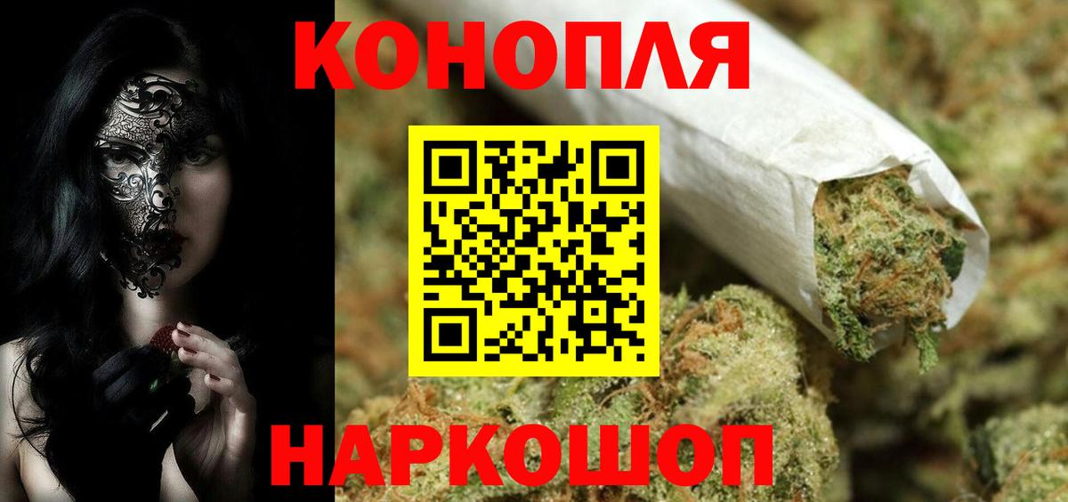 Бошки марихуана VHQ Котлас
