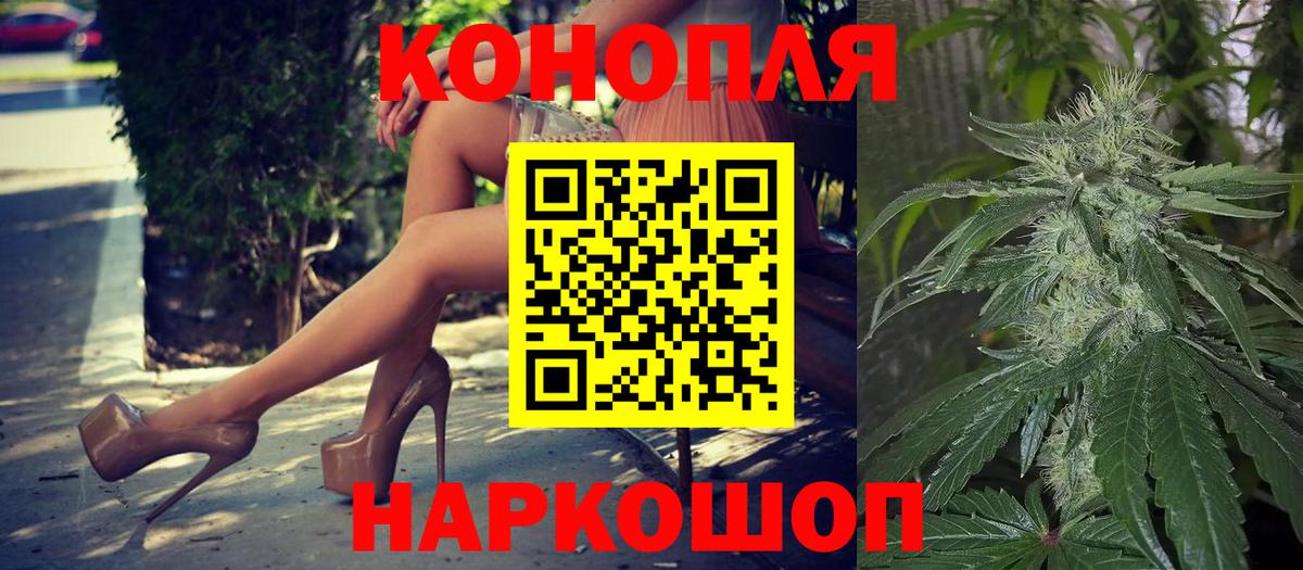 Конопля тримм  Конопля THC 21%  Котлас  Вход с VPN 